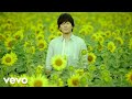 秦 基博 - 「ひまわりの約束」 Music Video 秦 基博 - 「ひまわりの約束」 Music Video