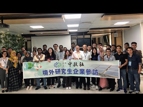 CTCI Enterprises Visit 2019 - Tier 2 (Taipei, Taiwan)
