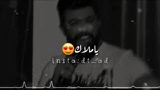 حالات واتس اب سيف نبيل ليلة ورا ليلة