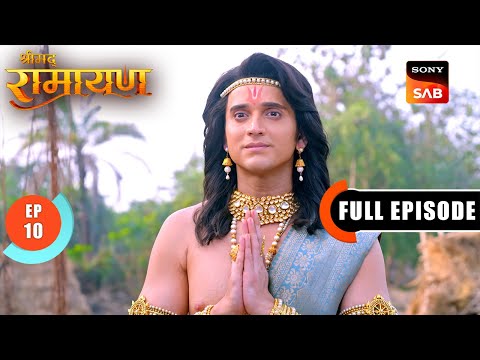 Shri Ram ने किया Subahu का अंत | Shrimad Ramayan - Ep 10 | Full Episode
