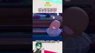 ディグダの下こうなってたんだ…#ポケモン #ぽこあポケモン