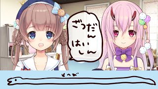金平あめちゃんとお話配信【由持もに】