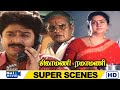 நீங்க எல்லாம் சந்தோஷமா இருக்கீங்க இல