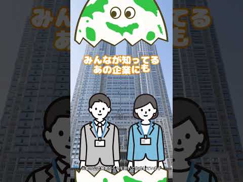 いろいろみてから、文・理決めない？ #オフィスツアー 