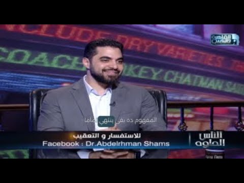 شاهد الفيديو