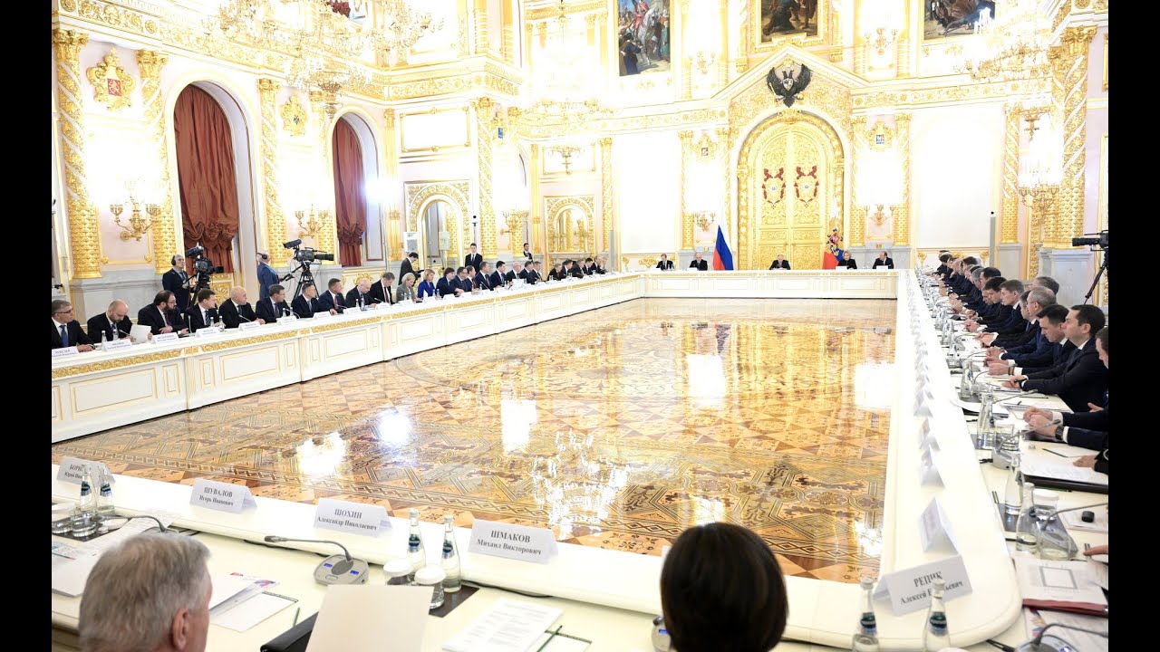 Заседание Совета по стратегическому развитию и национальным проектам