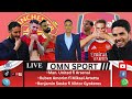 OMN OMN SPORT HAGAYYA 18 2025 Man United Fi Arsenal