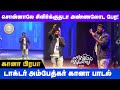 ஜெய் பீம் என்று சொல்லடா | Gana Prabha | Dr.Ambedkar Gana Song | Margazhiyil Makkalisai