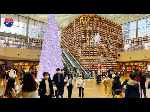 Filial do Seoul Hyundai Department Store Trade Center conectada ao COEX, Christams Tree em H-Village.