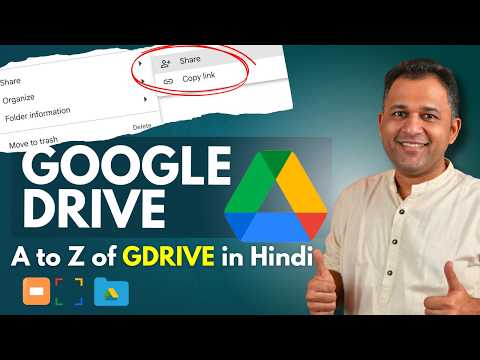 Google Drive Tutorial for Beginners - Google Drive App Kaise Use Kare? Laptop & Mobile