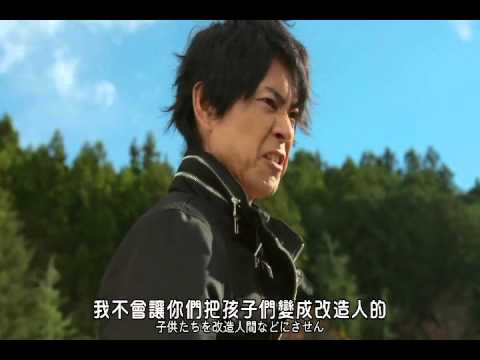 Kamen Rider Black Henshin 2015