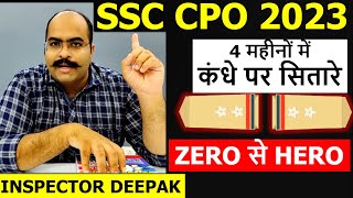 कंधे पर सितारे पक्के | SSC CPO 2022 Delhi Police Complete Strategy Best Books Timetable Mocks CPO 22