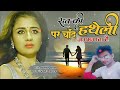 Hindi रात की हथेली पर चांद जगमगाता है Raat Ki Hath
