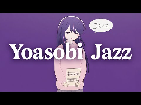 "재 즈 소 비🎺" | 요아소비 재즈 편곡 플리 III (2025) [playlist]