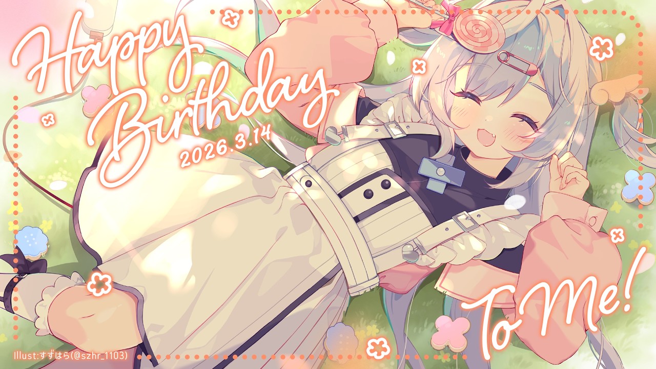 【爆誕】今年も生まれたハッピーガール🎵による、かわいくてうれしいお知らせ発表会