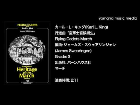 カナダ王立航空士官候補生 - 定義