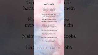Lae dooba song lyrics #shorts #ytshorts #lyrics #lyricallaher #laedooba #rochakkohli #shortsviral