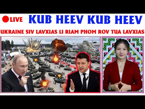 🔴LIVE | TSOV ROG UKRAINE - RUSSIA 7/110/2022 | UKRAINE SIV LAVXIAS COV RIAM PHOM ROV TUA LAVXIAS