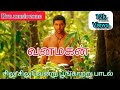 Silu Siluvendru Poongatru Song Vanamagan Movie Song