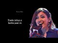 Thade Rahiyo O Banke Yaar Re | Lyrical | Neeti Mohan | Tribute to Lata Mangeshkar | Pakeezah