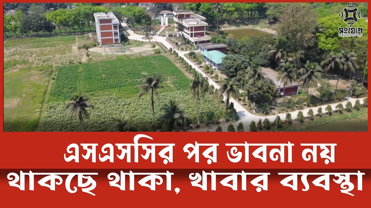 এসএসসি পাশেই চাকরি