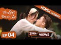 The Love You Give Me EP 04 Hindi Dubbed New Chinese Drama In Hindi Romantic Full Episode