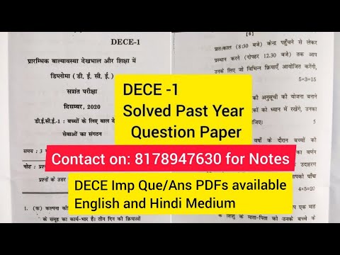 DECE-1 Solved Past Question Hindi Level Up Learning Simran Gumber