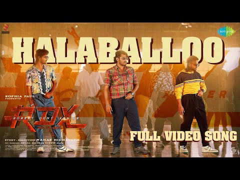 Halaballoo - Video Song | RDX | Shane Nigam,Antony Varghese,Neeraj Madhav | Nahas Hidhayath| Sam C S