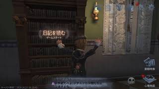 【IdentityV 第五人格】ガラテアで28！
