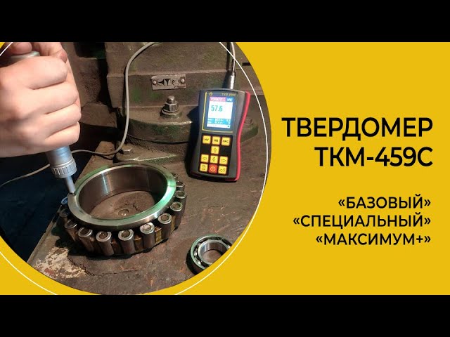 НПП «Машпроект»