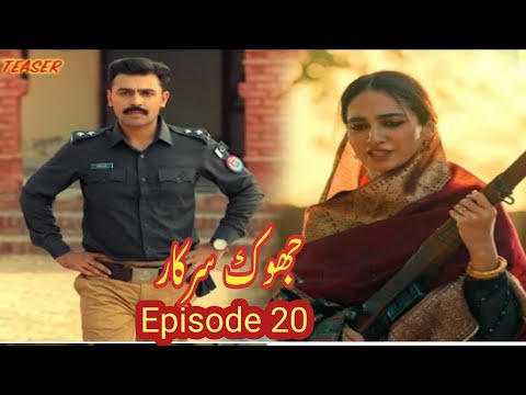 Jhok Sarkar Episode 20 Upcoming Promo| Tonight Teaser| Hiba Bukhari & Farhan Saeed best scene