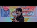 Gujarati Movies 2020
