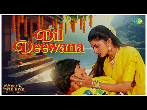 Dil Deewana - Lyrical | Lata Mangeshkar | S.P. Balasubrahmanyam | Salman Khan | Bhagyashree