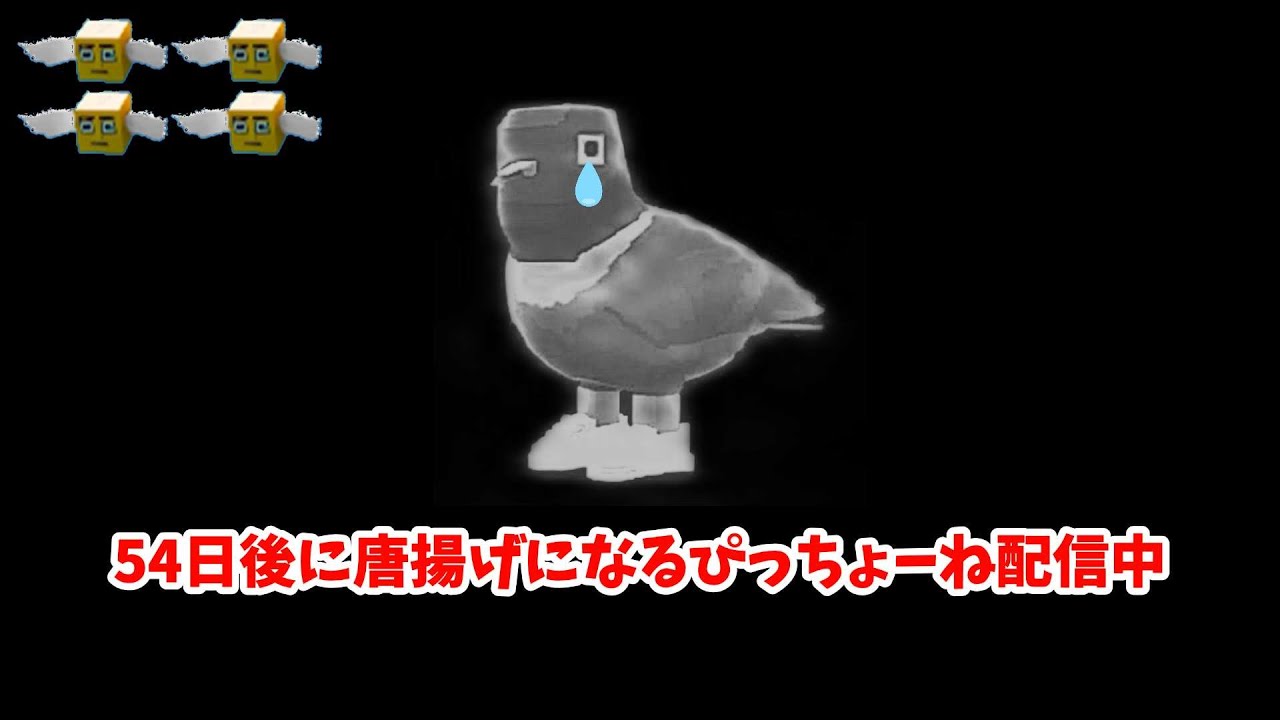 るーまにあのかれーるーまにあ