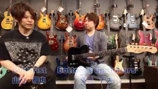 Video thumbnail for 【HD】 Provision Guitar KARAKUSA -Black- 製品紹介＆試奏動画 in B.U.G. 【ボトムズアップギターズ東京本店】 by Bottom's Up Guitars {ボトムズアップギターズ}公式CH