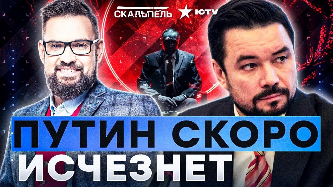 🚨“Трон ПОДОРВАЛСЯ, самолет УПАЛ” МУРЗАГУЛОВ ЖЕСТКО ПРОШЕЛСЯ ПО ПУТИНУ! Ки?