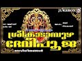 ശ്രീകാടാമ്പുഴ ദേവീപൂജ Sree Kadambuzha Devipooja Hindu Devoti