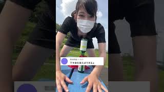 下半身つかう #shorts #shortsfeed #tiktok