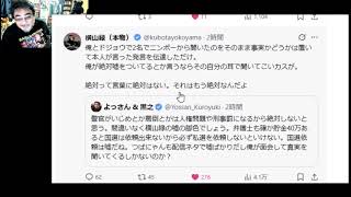 ニンポーの拘留が1年続く問題について　よっさん