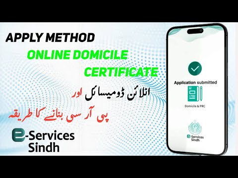 Step-by-Step Guide Applying for Domicile and PRC Certificates Online e-Services Sindh App