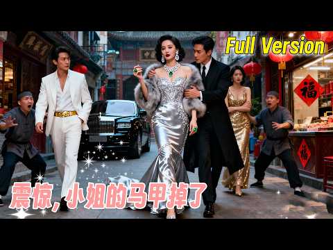 The Girl They Despised Turned Out To Be A Heiress And The World’s Best Doctor