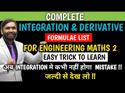 Complete Integration and Derivative Formulae List | Easy Trick to Learn| Engineering Mathematics 2