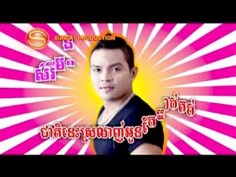 Sunday VCD Vol 121 - Jeat Nis Srolanh Oun Tae Mneak Kot (Sery Mun)