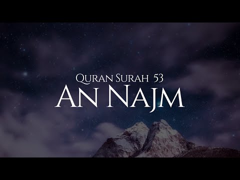Quran Surah 53 An Najm | Emad al Mansary