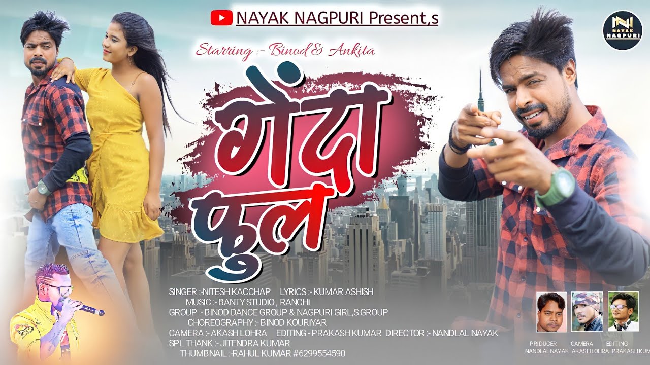 Superhit Nagpuri Video Song 2022 || Genda Phool || Singer Nitesh Kachhap || Binod & Ankita Bhengra