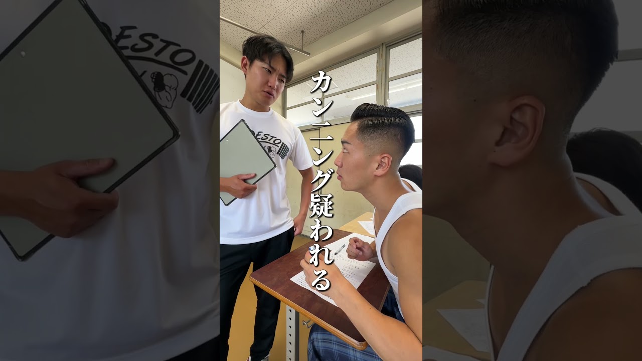 【あるある】テスト中に起こる不運な出来事。#日常 #学校あるある #不運 #マッチョ