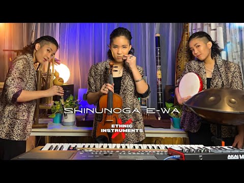 SHINUNOGA E-WA  - @FujiiKaze + Ethnic Instruments