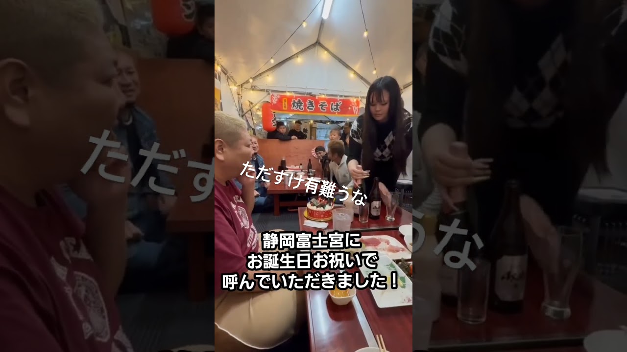 キンちゃん誕生日#shorts