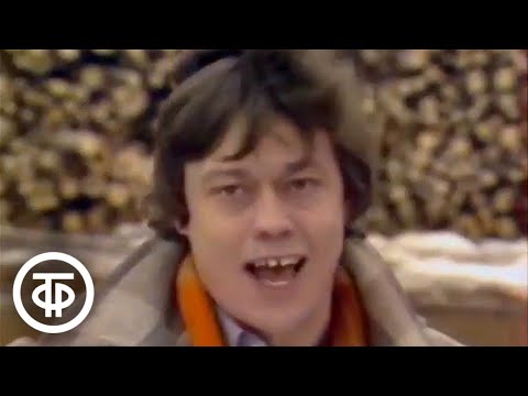 Николай Караченцов "Барыня-речка" (1983)