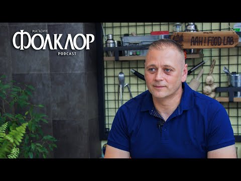 Folklor Magazin Podcast #071 - Milorad Runjo